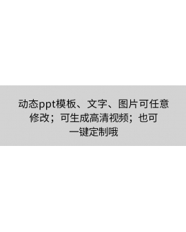 2020中央农村工作会议重点内容和重要指示精神ppt模板 央农村工作会议ppt 宏锦图